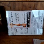 中華そば専門店 ほおじろ - 