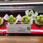 Fruit IWANAGA - 