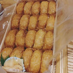 神田志乃多寿司 - 20個入り