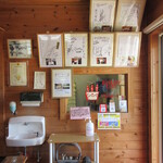 アラペイザンヌ - 店内