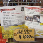 アラペイザンヌ - 国産菜種の安心安全油