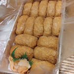 神田志乃多寿司 - 15個入り