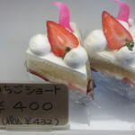 アラペイザンヌ - いちごショート購入