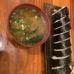 Yakitori Santarou - 