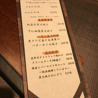 五反田 鳥心 - 