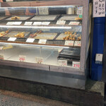 Yakitori Kingu - 