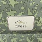 만페이 호텔 샵