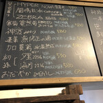 麹町いづみや しろ - 【2022年11月の第5週】