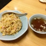 春き - チャーハン：550円（2013.05）