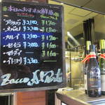 ザッコ アルポルト - 店内