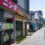 あやめ - クリーニング屋さん横（向かいには栄警察）