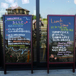 ハルカッフェ - 