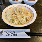 ろーいん - 2022.12.4  サラダ