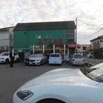 アトラス - 外観