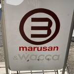 Marusan&wacca - 