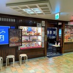 串かつ料理　活 - 串かつ料理活 阪急三番街店