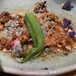 CURRY&NOBLE強い女 - 