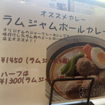 スープカレー店 34 - 