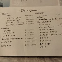 Queux Norme 梅田店 - 