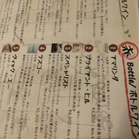 Queux Norme 梅田店 - 