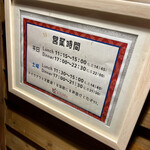 タイ料理ジャンピー - 