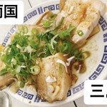 サッポロラーメン両国 谷田店 - 