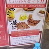 牛たん 焼助 仙台駅牛たん通り店