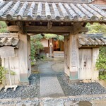 Mizuno Ryokan - 