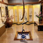 Mizuno Ryokan - 