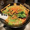 カラシビ味噌らー麺 鬼金棒 神田本店
