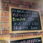 カジュアル食堂 レスト アドル - 