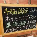 カジュアル食堂 レスト アドル - 