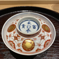 日本料理 研野 - 