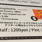 EVOLVE BEER&KITCHEN - 