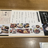 ダイナミックキッチン＆バー 響  新宿サザンタワー店 - 