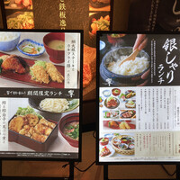 ダイナミックキッチン＆バー 響  新宿サザンタワー店 - 