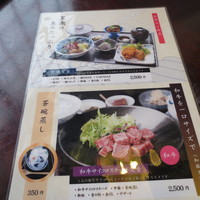 土佐料理 司 高知本店 - 