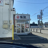 魚丼 江南店