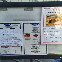 中国意境菜 白燕 - 