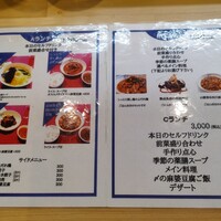 中国意境菜 白燕 - 