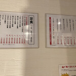 Tonkatsu Aoki No Curry Ya Ippe Koppe - 