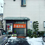 寿し和 - 店前と向かいに駐車場あり