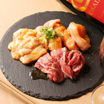 炭火焼肉 さか元 はなれ - 