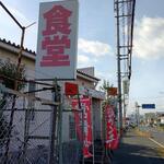 ボンルパ - ボンルパに到着(2022.12.07)