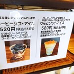 新メニュー(^^♪