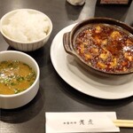 中国料理 老虎 - 