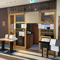 天ぷらふく西 禅と匠 - 入り口