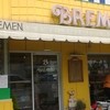 ブレーメン 本店