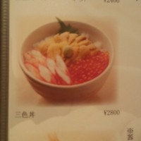 函館うに むらかみ 日本生命札幌ビル店 - 