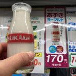 パンと牛乳の店 ミルクスタンド - 